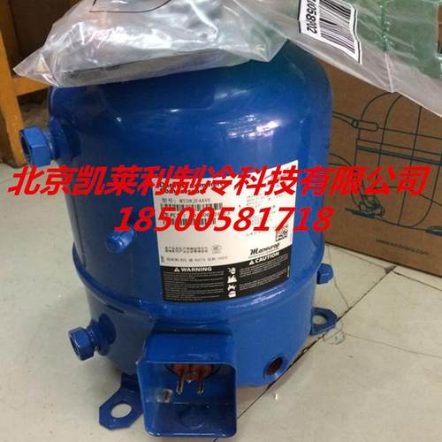 MTZ36HM4BVE美优乐压缩机 低温冷库丹佛斯压缩机组3匹MT36HM4BVE