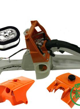 油锯MS660 650 066 065 后手把总成 开关 油壶 油箱总成宸羽配件