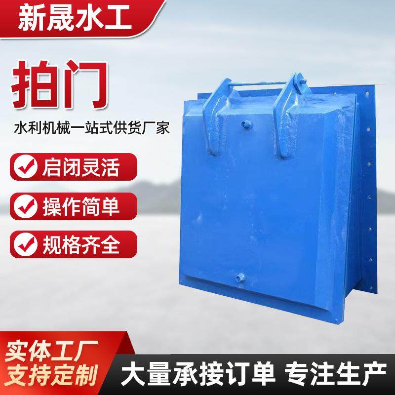 碳钢圆形拍门防倒灌自动开启碳钢拍门管道止回阀门玻璃钢拍门