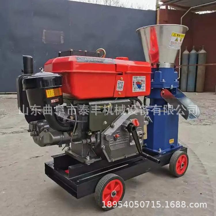柴油机款饲料颗粒机稻谷壳饲料颗粒机家畜羊牛鸡鸭制粒机