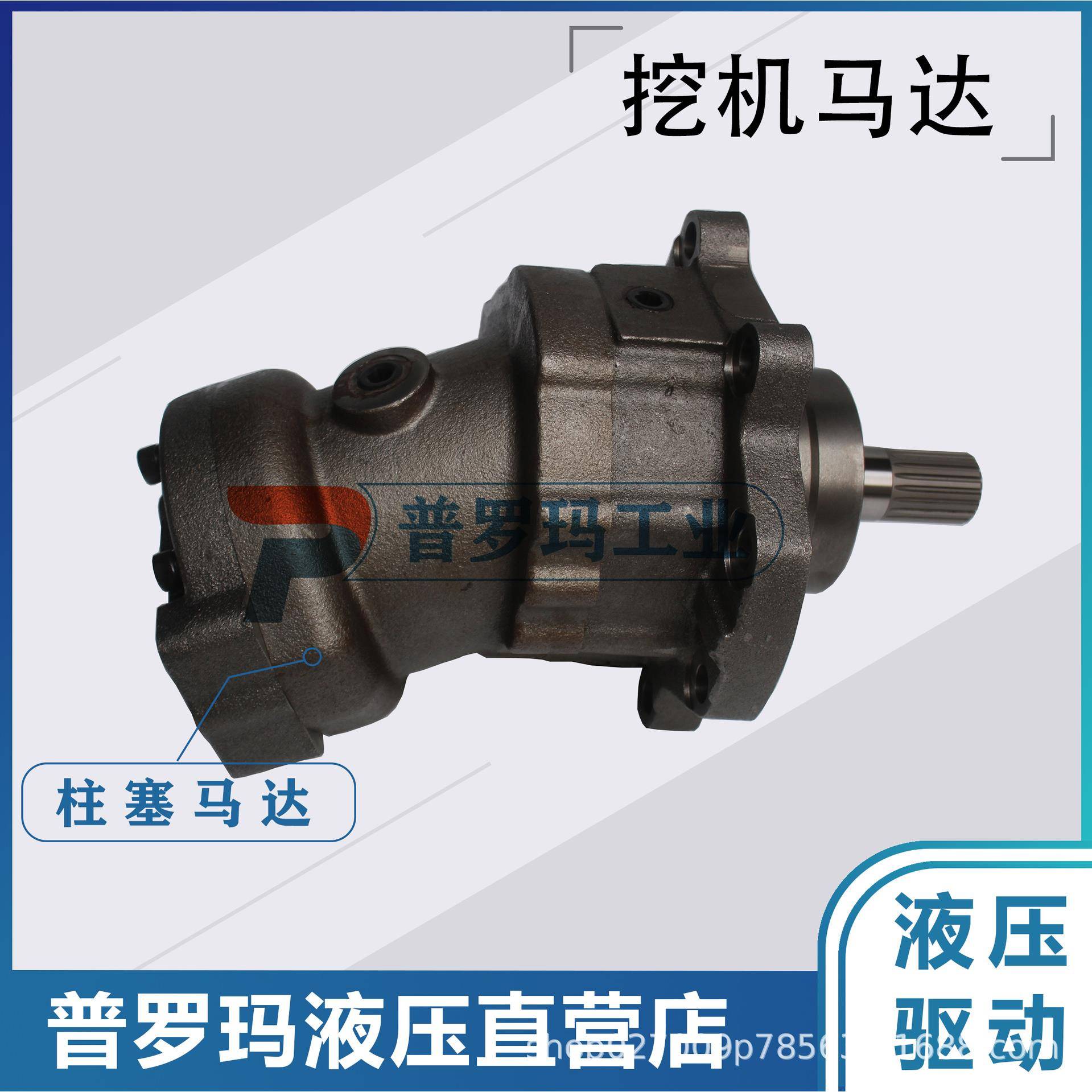 斜轴柱塞马达KMF40液压马达挖机改拔桩机振动桩锤液压马达现货