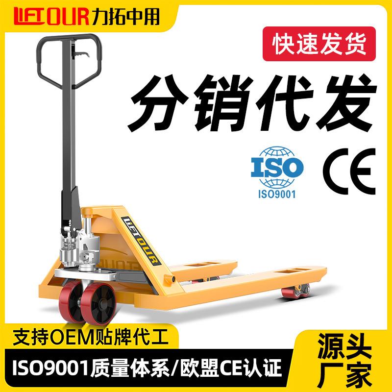 定制地牛手动叉车液压搬运叉车升降手摇托盘车仓库手推拖车装卸车