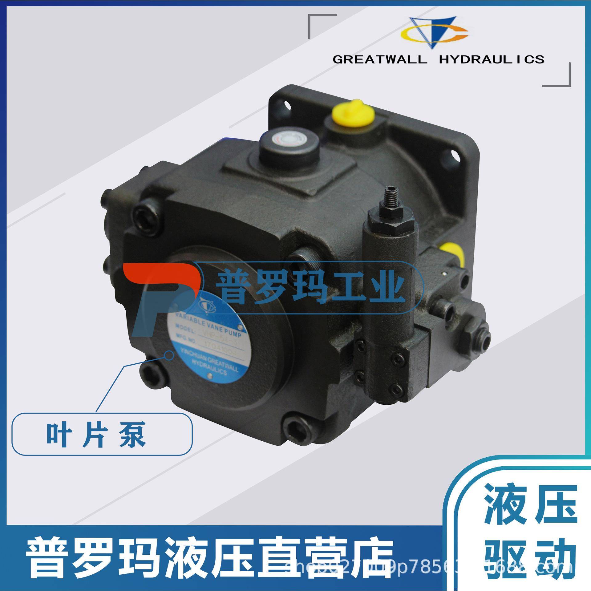 液压叶片泵PV2-53-1/2/3-L-A/B/R/L-A-A/B/R/L5965