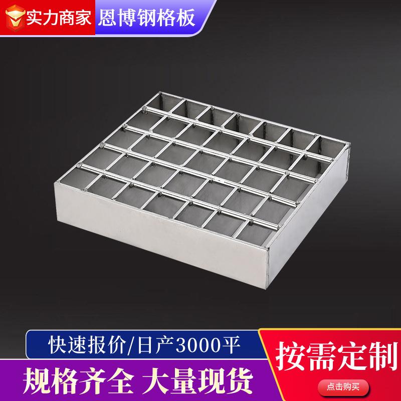 重型镀锌钢格板污水厂排水沟盖板楼梯平台踏步格栅板齿形钢格板