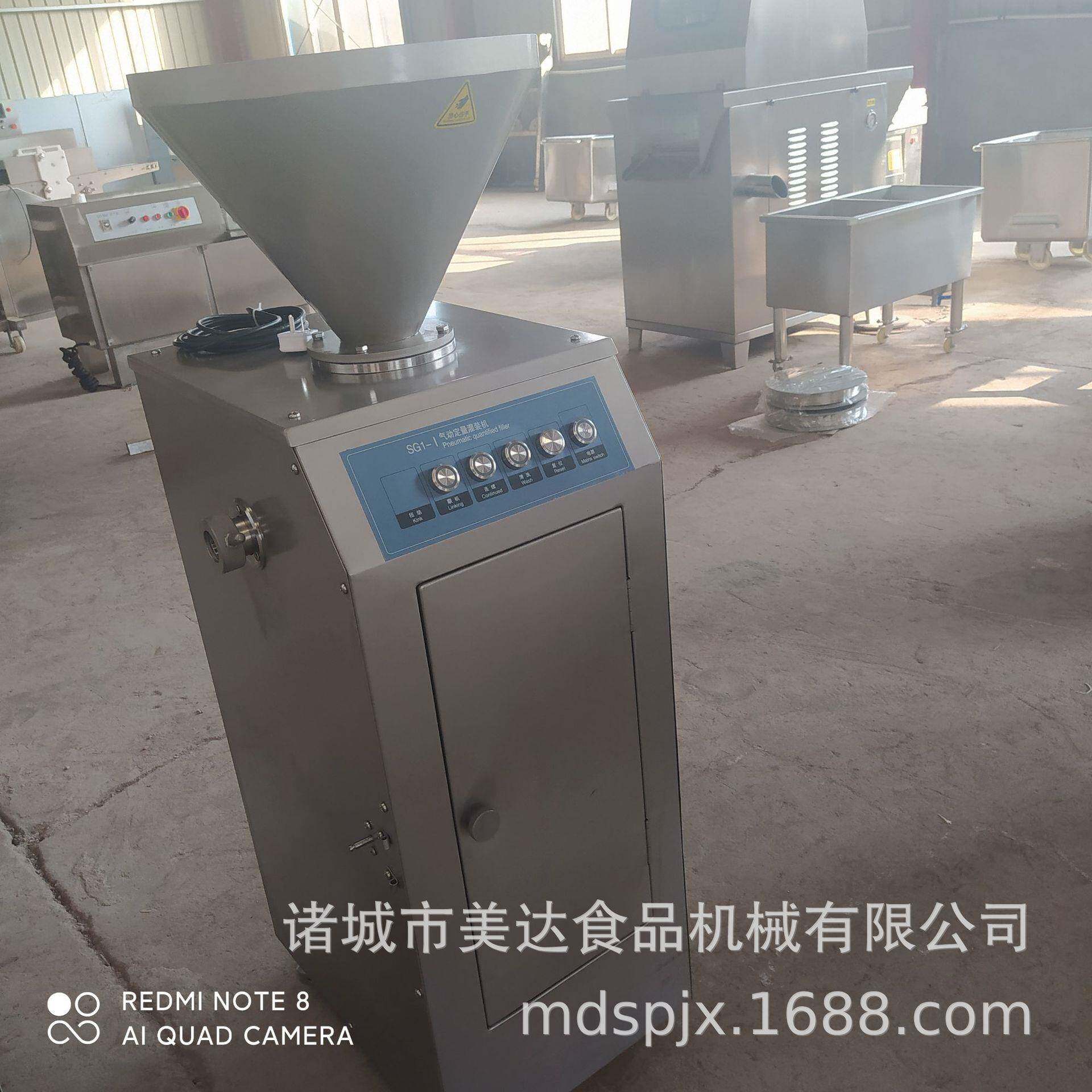 加工火腿肠打卡一体机火腿肠灌肠成套设备火腿肠打卡一体机