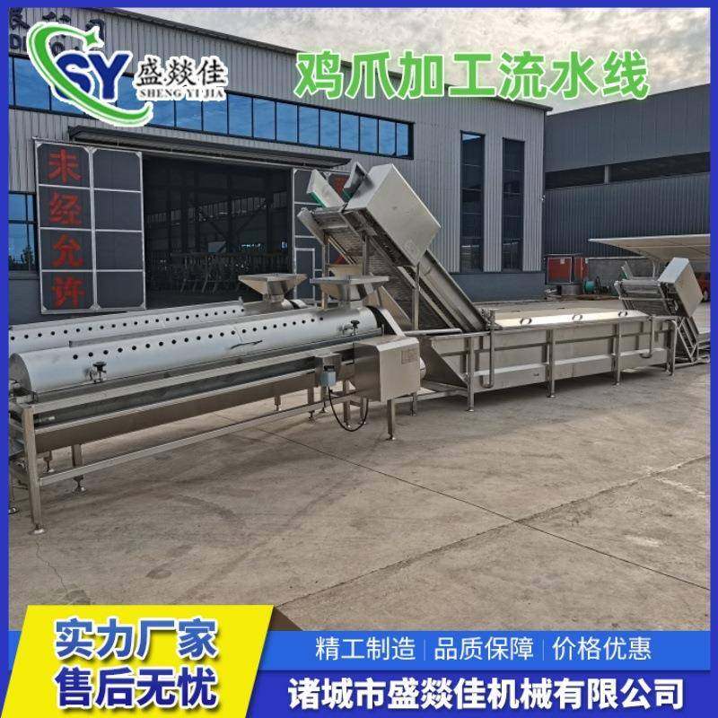 鸡爪加工成套设备打爪机鸡爪去黄皮机长筒爪脱皮机304不锈钢制造,畜牧/养殖物资,特种养殖设备,淘宝优惠券,粉丝福利购,淘宝优惠卷