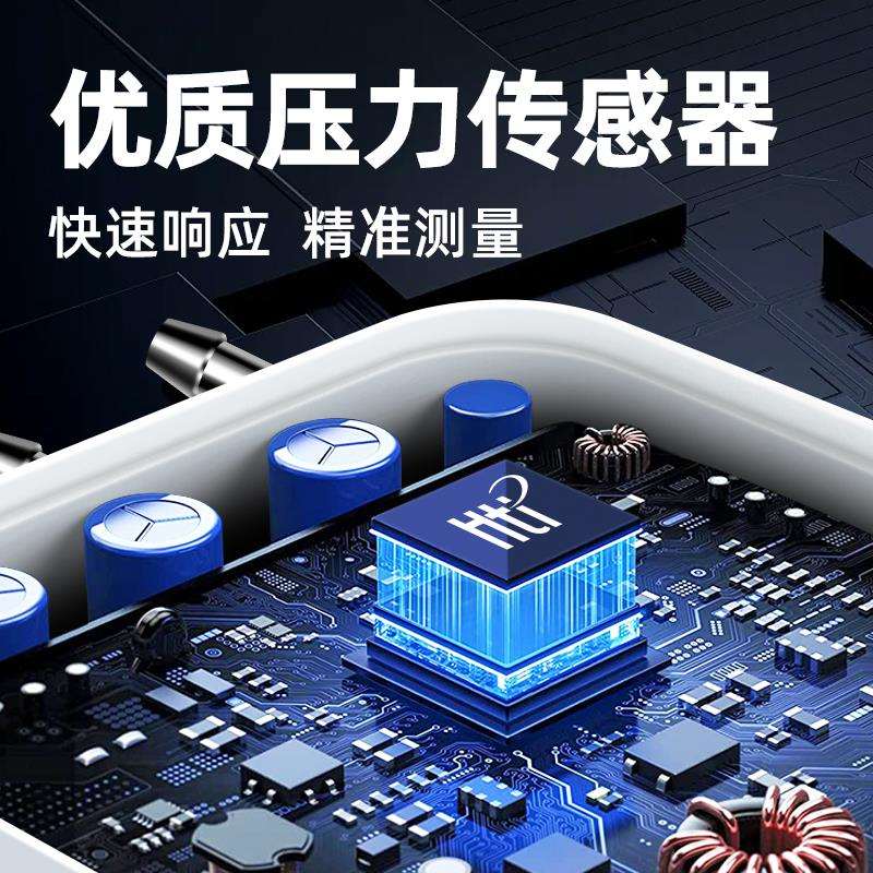 HT1895数字压差计微压差压表高精度汽修压力计真空表负压表