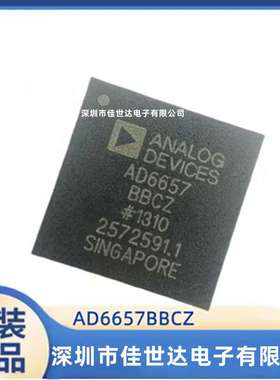 全新原装AD6657BBCZ 封装BGA144 射频收发器AD6657BBC 现货IC库存
