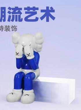 公仔坐姿kaws大摆件坐凳芝麻街雕塑商场店铺门口橱窗潮流艺术摆件