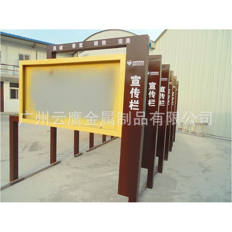 厂家专业制造不锈钢宣传栏 烤漆宣传栏 户外宣传栏 小区宣传栏