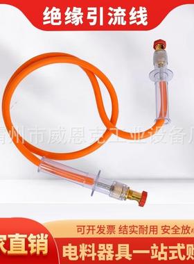 带电作业高压绝缘引流线300A黄色橡胶头电力施工业临时分流线跳线