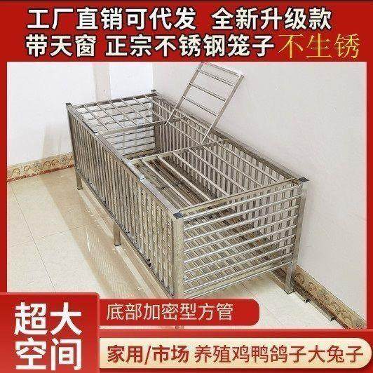 不锈钢鸡笼鸭笼宠物鸽子笼兔笼家用大号加密加厚养殖笼(工厂直销),鲜花速递/花卉仿真/绿植园艺,割草机/草坪机,淘宝优惠券,粉丝福利购,淘宝优惠卷