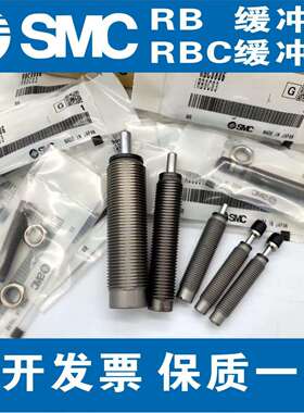 SMC型油压缓冲器 RB/RBC 0604/0806/1007/1411/1412/2015/1006 05