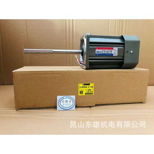 现货90W东历长轴马达 烘箱温控设备长轴马达5IK90A-C-S6减速机