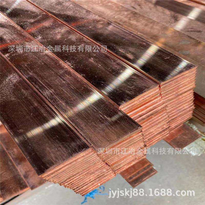 铜厂紫铜排3*30mm 接地配电柜扁方铜 纯铜实心方棒8x8 1x4mm 铜条