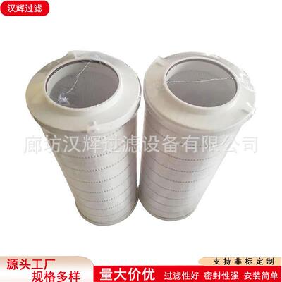 hc2296fkt36h50风机压缩机油箱管路折叠滤芯INR-S-700-CC03V