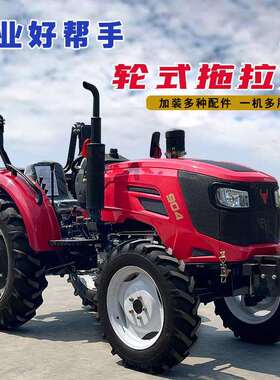 乘坐式拖拉机农用四驱旋耕机小型家用果园多功能水旱两用犁大棚王