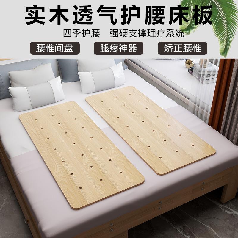 实木护腰板床板垫片硬板床垫板床硬垫木板垫护脊椎床沙发单人整块