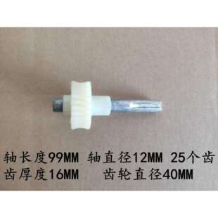 远红外热收缩膜机配件 热塑封机变/减速箱塑胶齿轮 减速机涡轮