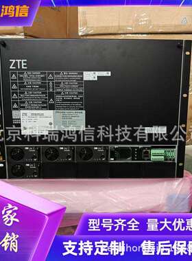 中兴ZXDU68 B201 V6.0嵌入式高频开关电源系统48V200A通信交转直