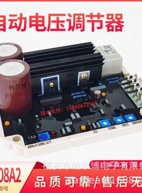 KF306A 代替无刷发电机电压调节器 自动电压 调压板 AVR稳压板