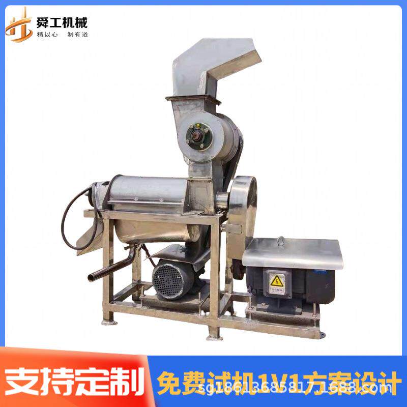 水果工业大型榨汁机 吨级果蔬不锈钢打汁机 黄橙杨桃刺梨鲜榨原汁