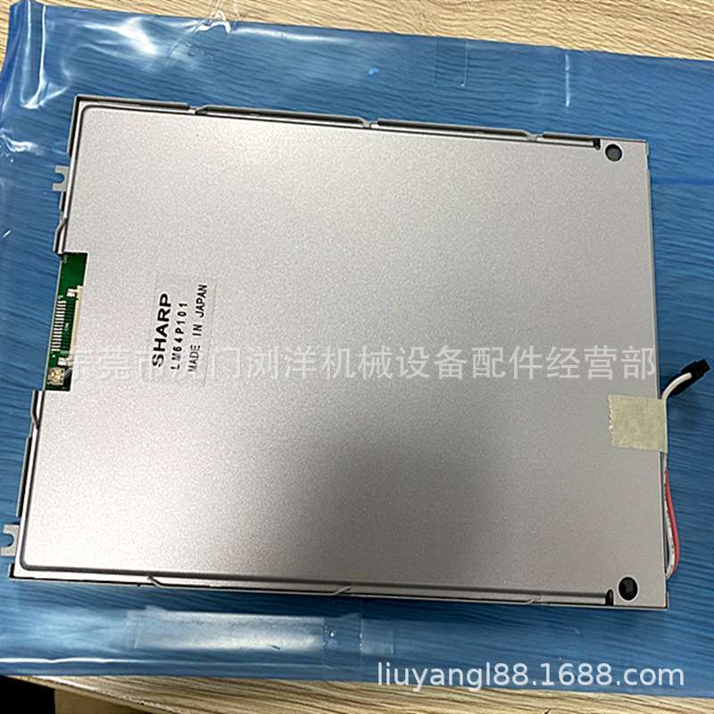 LM64P101注塑机显示屏 显示器