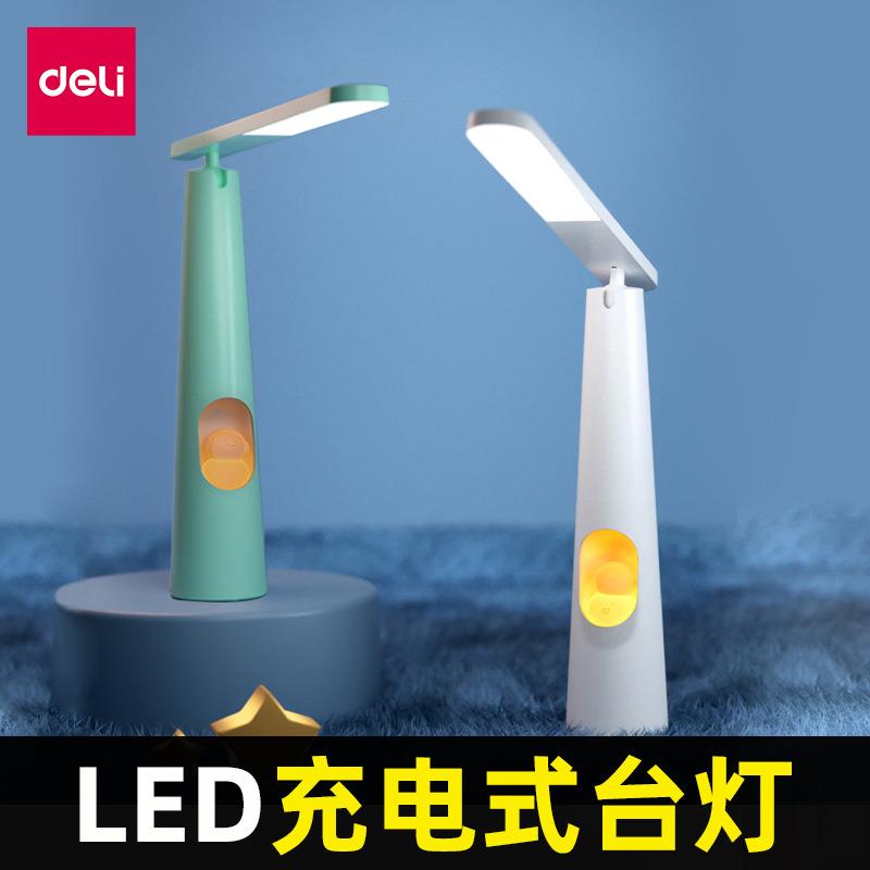 310--LED小夜灯台灯