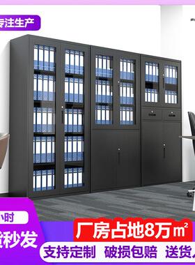黑色文件柜办公室高端铁皮矮柜财务资料档案柜带锁书柜储物柜