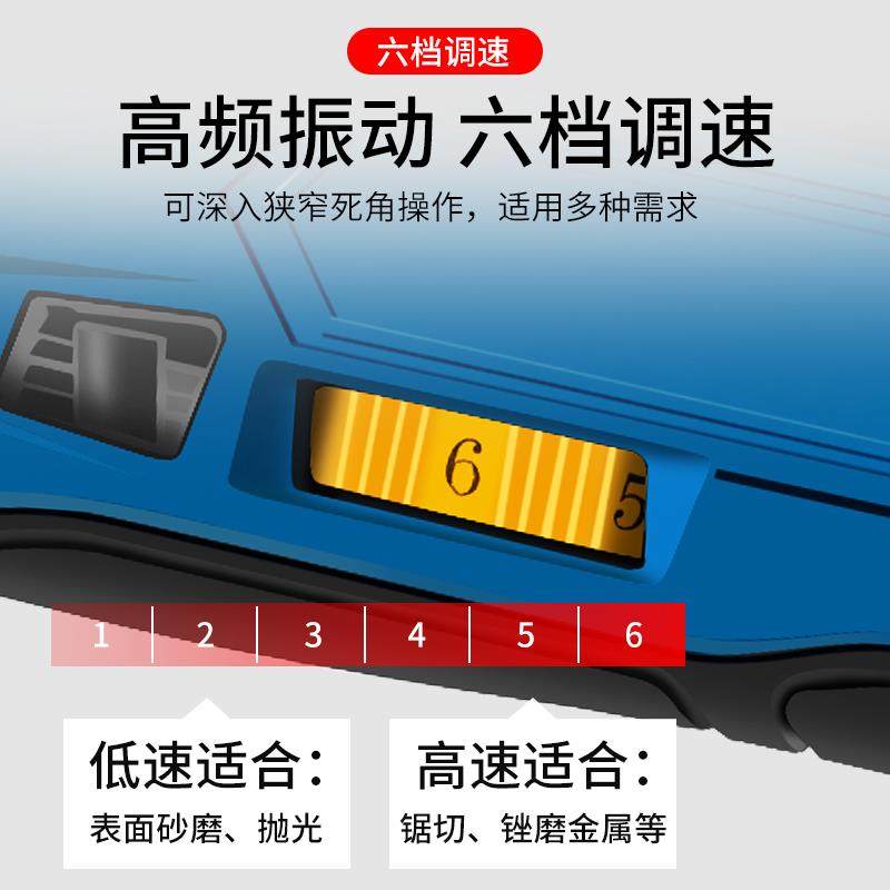 充电式电铲万用宝多功能修整机电动锂电装修木工工具大全开孔修边