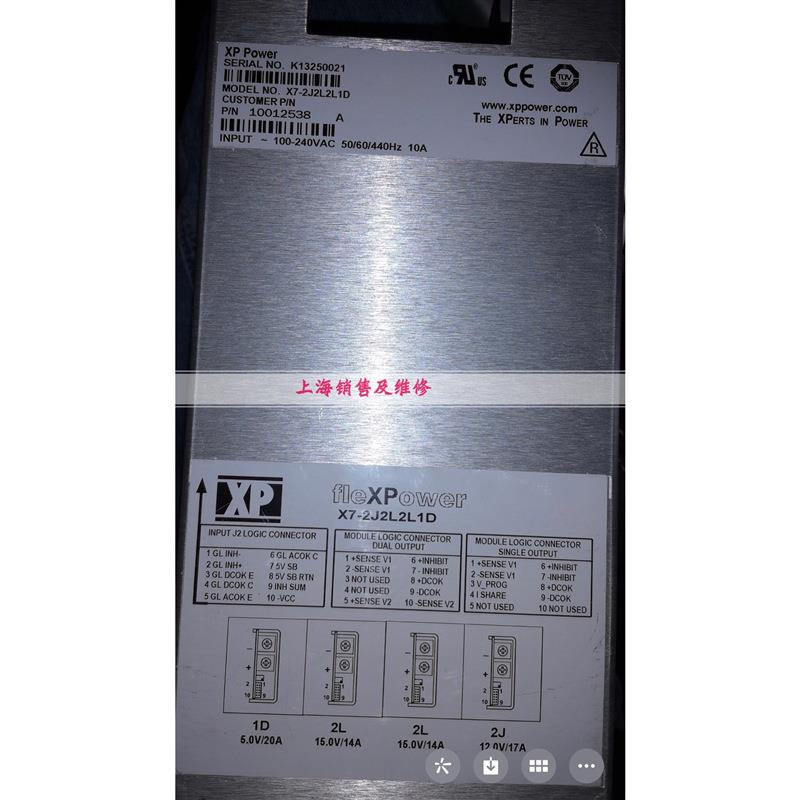 XP power X7-2J2L2L1D电源现货 质保半年 发货前会也可维修