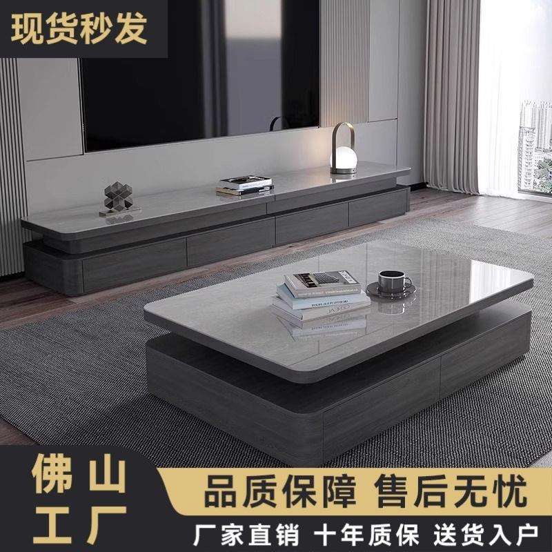 意式茶几现代简约客厅家用电视柜组合岩板小户型新款电视柜