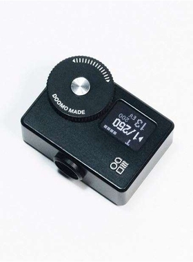 【黑色现货】DOOMO Meter S OLED 长续航测光表一键测光 实时测