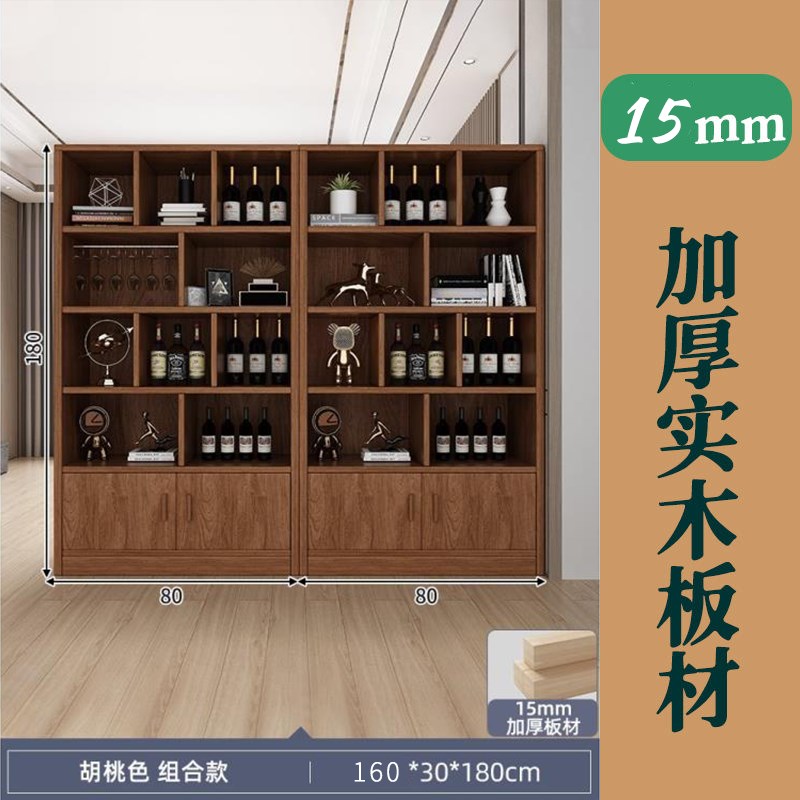 实木酒柜家用客厅置物架展示柜商用简约小型玄关柜靠墙隔断柜酒架