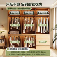 ENF级全实木环保衣柜2025新款分段免拉手家用收纳柜储定制物衣橱