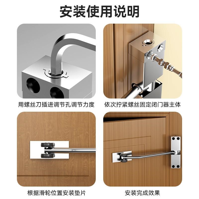 工厂用可调节静音闭门器 一件起批家用简易缓冲自动关门器闭门器