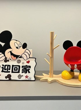 【新家的100个快递】欢迎回家桌面摆件装饰客厅家居好物入户玄关