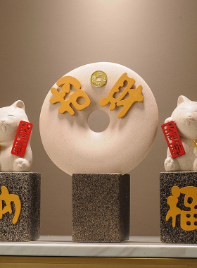 招财元宝猫摆件家居装饰品客厅电视柜装饰收银台桌面装饰开业礼物