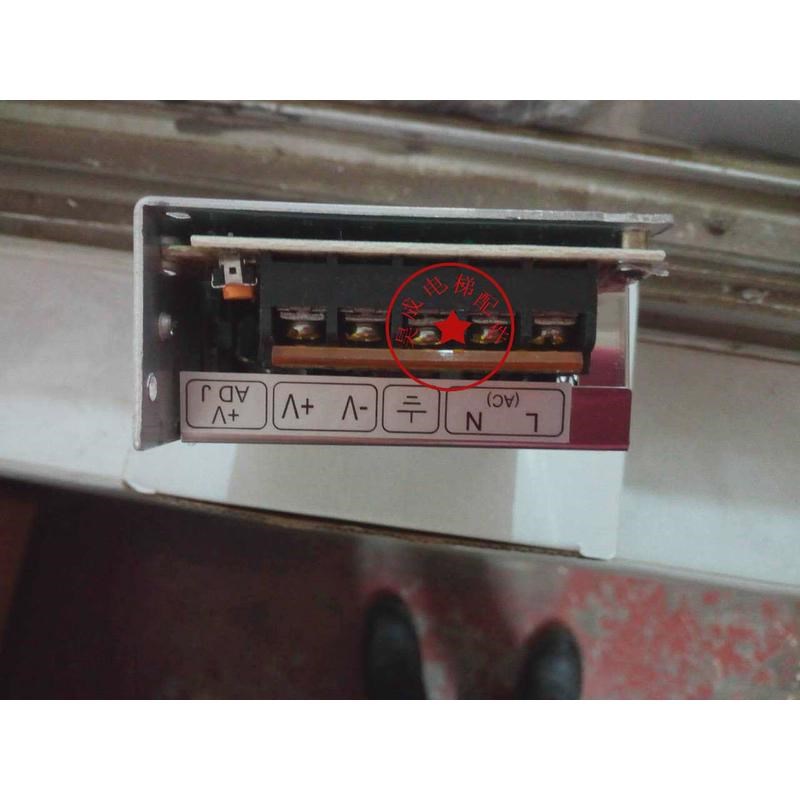 电梯配件 开关电源JGY-50-24 50W 24V2A AC220V转DC24V
