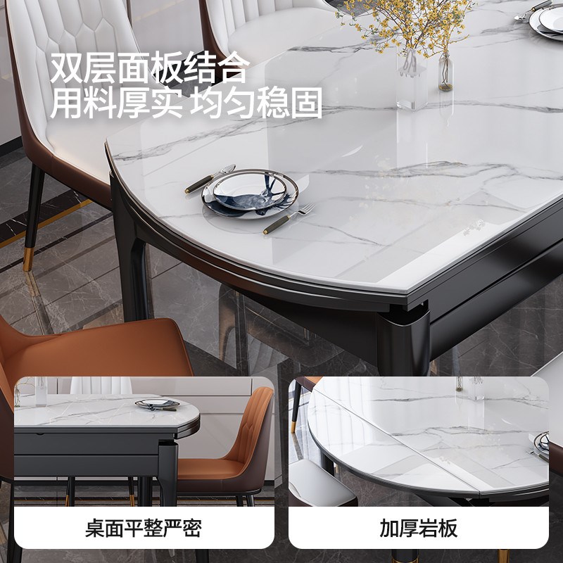 适用岩板餐桌椅组合轻奢现代简约家用小户型实木伸缩折叠饭桌可变