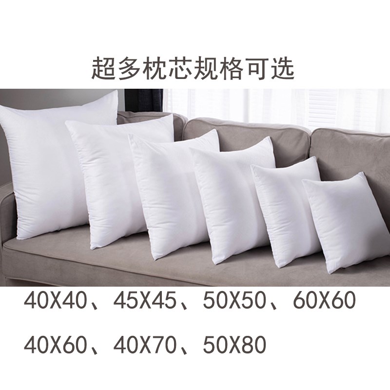 高弹PP棉半身抱枕枕芯 方形小抱枕 睡枕枕芯 多尺寸可选真空压缩
