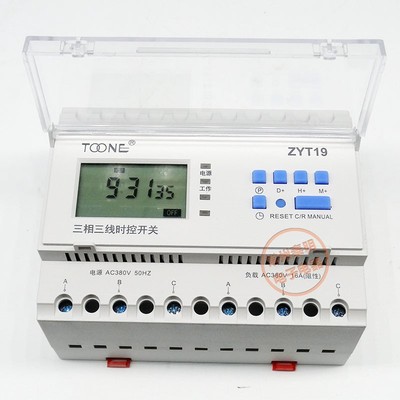 卓一ZYT19水泵增氧机排风三相电定时时控开关时间控制器380V计时