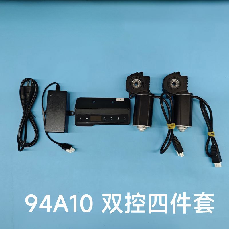 MAKA 94A10 手控一体化五件六件套件 升降桌电机 电动办公桌配件