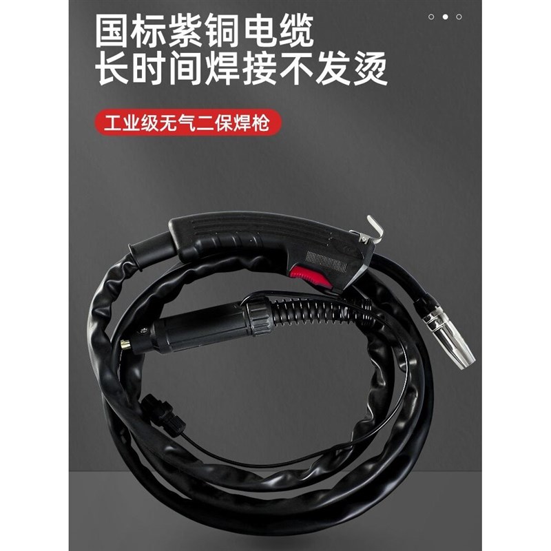 无气二保焊枪2米3米4米5米快插式分体式一体14ak药芯自保焊枪