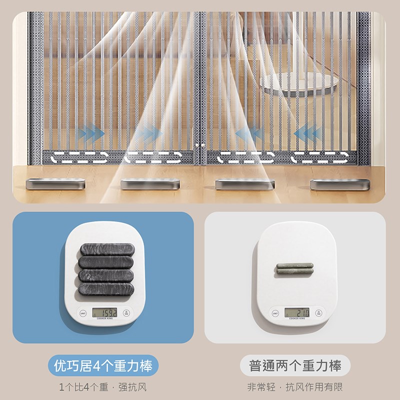 2025新款高档防蚊门帘金刚网磁性磁吸条强力纱门纱窗自粘家用新型