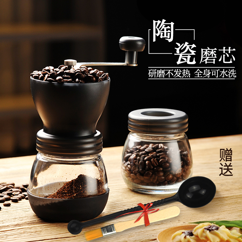手摇磨豆机粉碎机 手磨咖啡机家用小型手动 咖啡豆研磨机可水洗