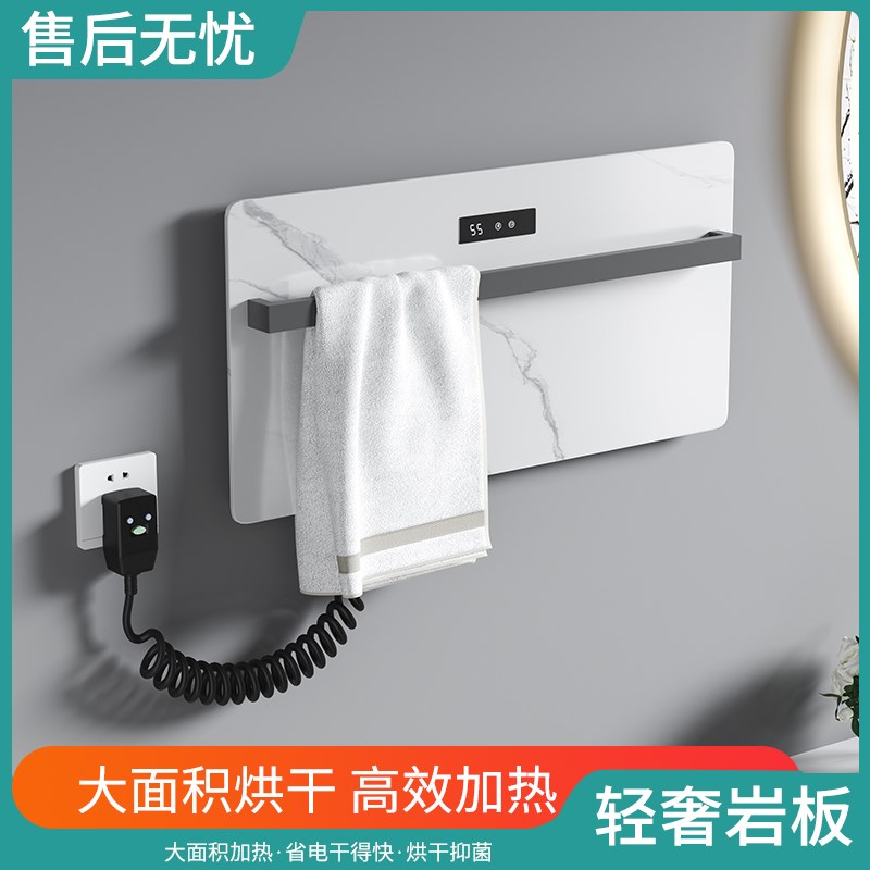 暗装电加热岩板毛l巾架金色浴室触摸屏智能恒温烘干壁挂浴巾架双