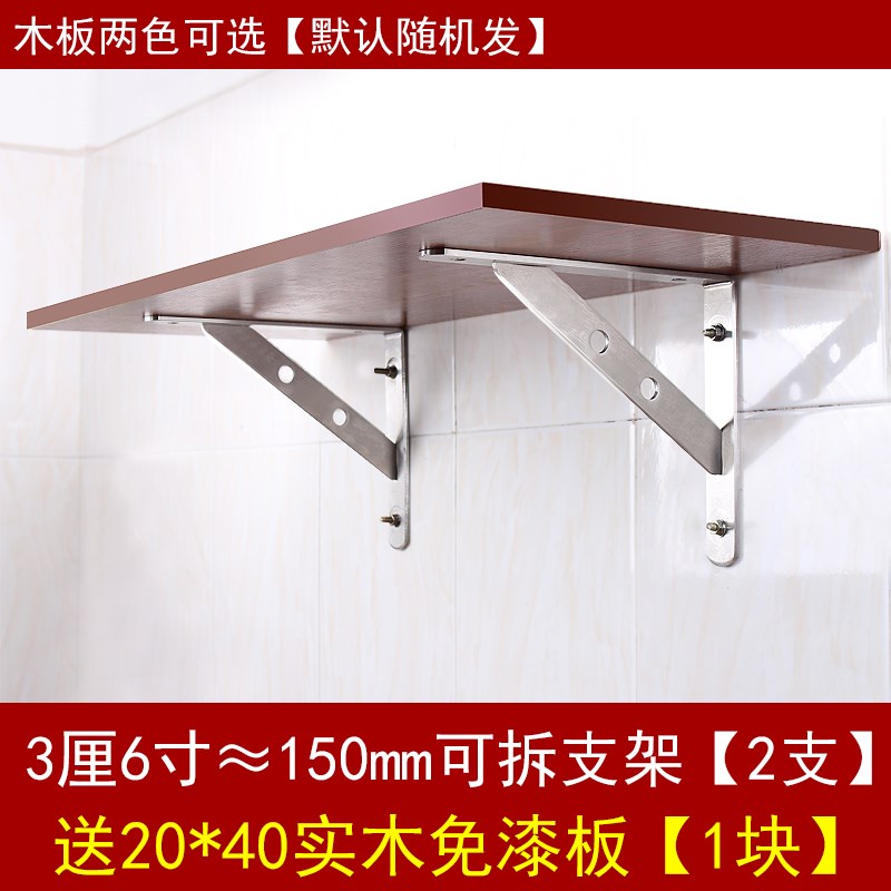不锈钢三角支架托架承重墙壁层板架壁挂墙面上置物架搁板支撑架