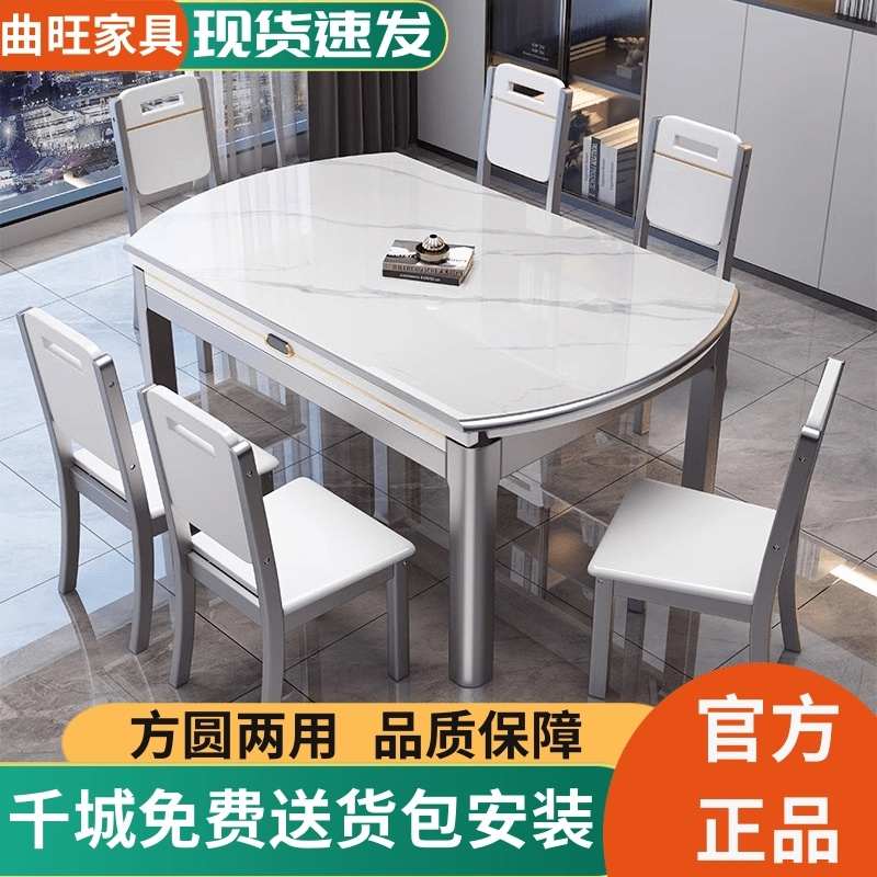 岩板餐桌椅组合小户型家用现代简约伸缩折叠实木餐桌可变圆桌饭桌