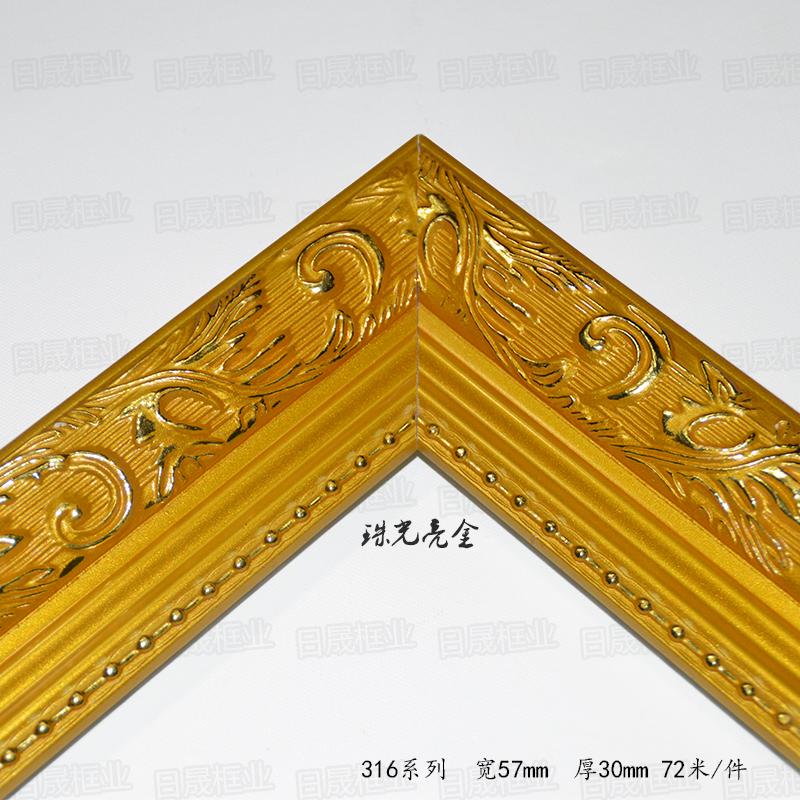 欧式画框线条实木相框条木质镜框装饰边框线油画装裱框条316/3